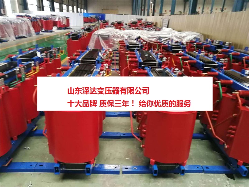盐湖scb10-800kva干式变压器